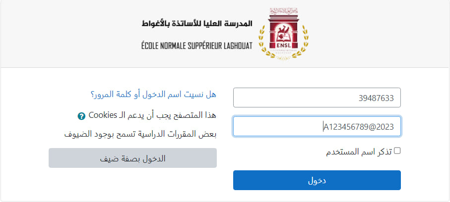 المرفق 322350403_525514539527105_8432342972039519689_n.jpg